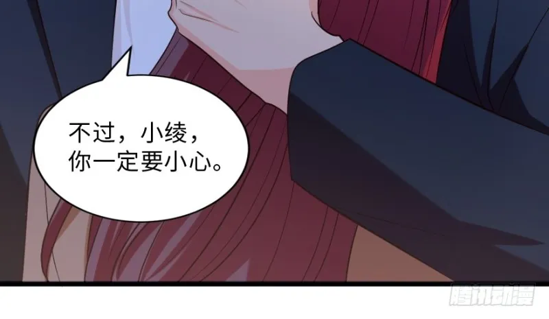 第152话 第118页