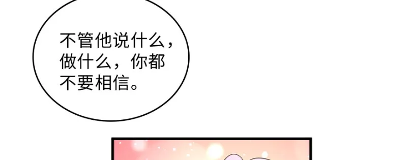第152话 第123页