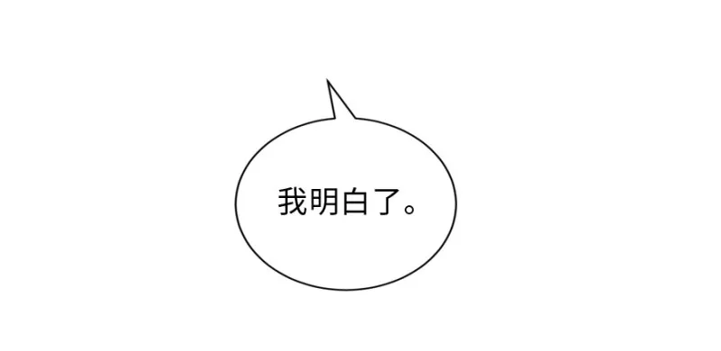 第152话 第126页