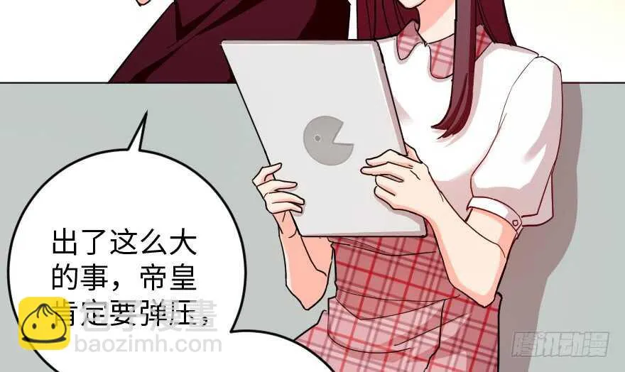 第83话 第6页