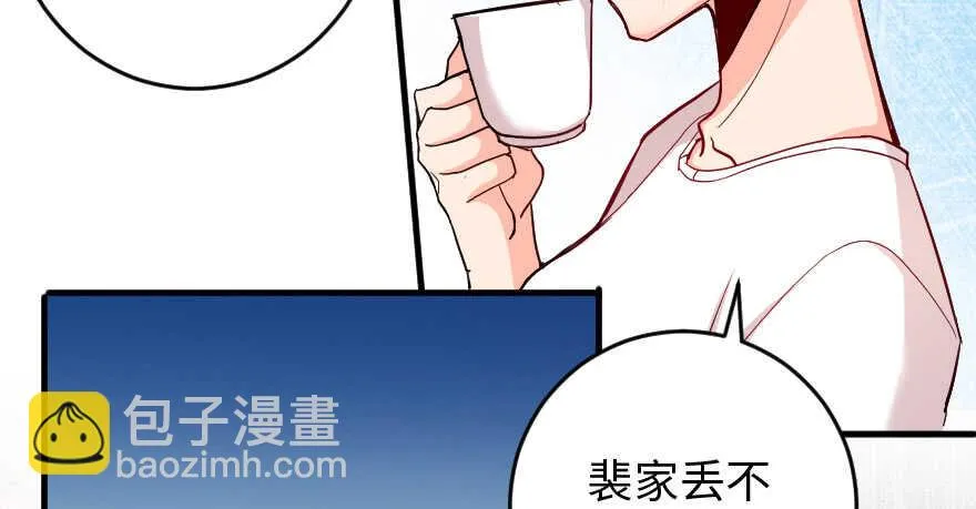 第83话 第9页