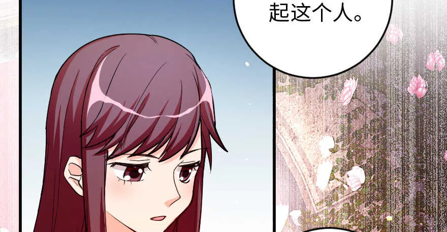 第83话 第10页