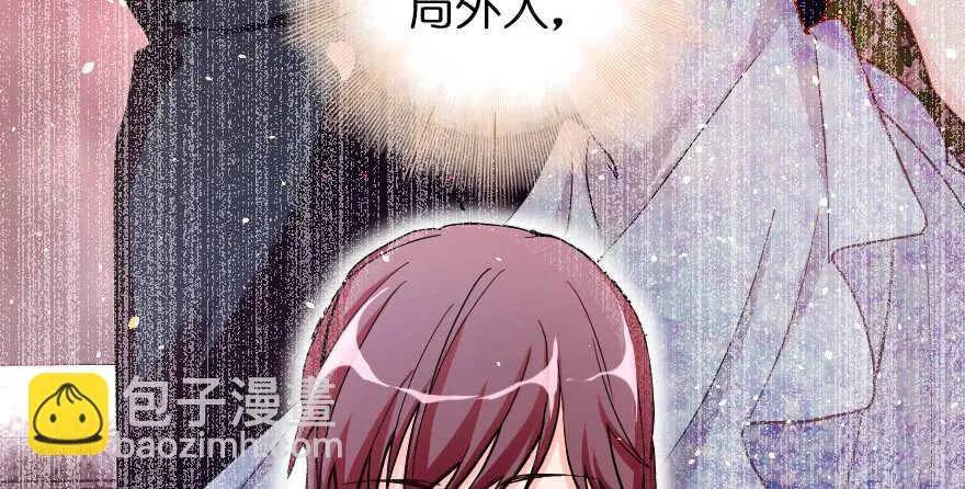 第83话 第14页