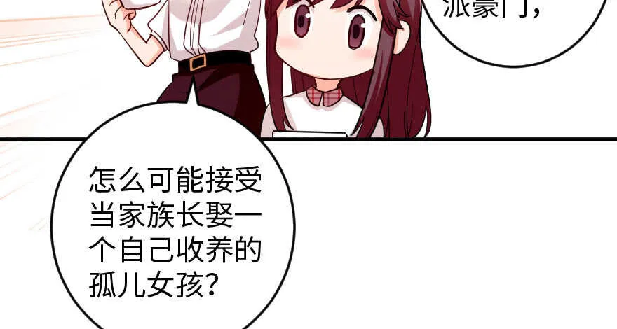 第83话 第18页
