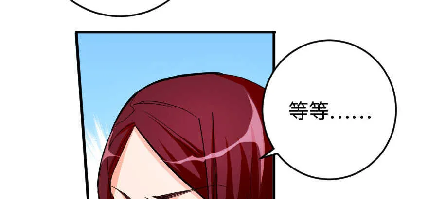第83话 第19页