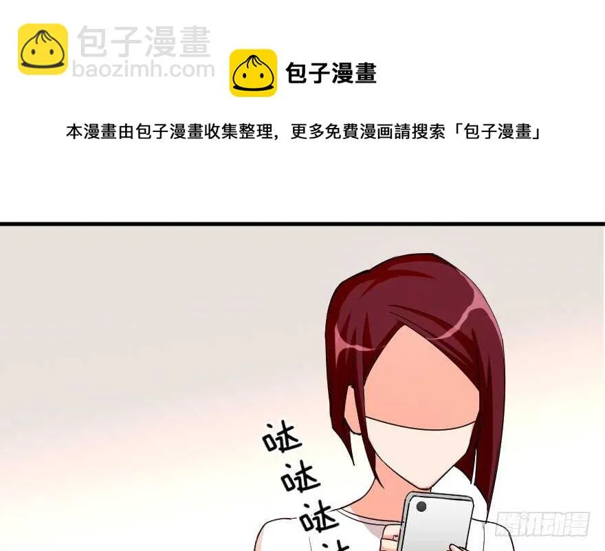 第83话 第21页