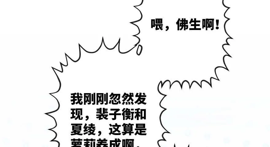 第83话 第23页