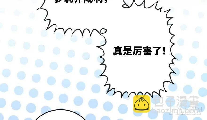 第83话 第24页