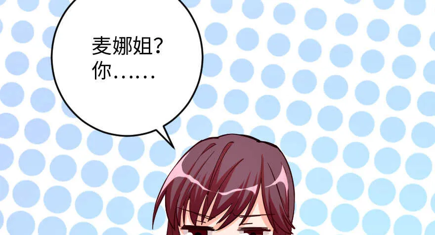 第83话 第25页