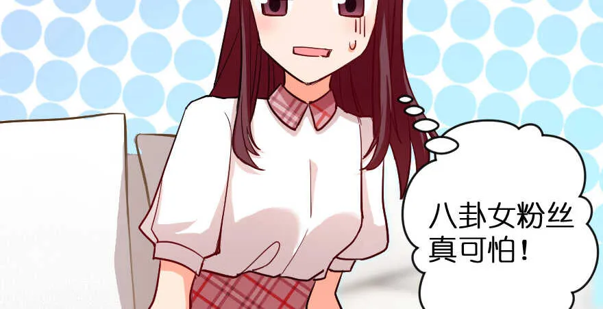 第83话 第26页