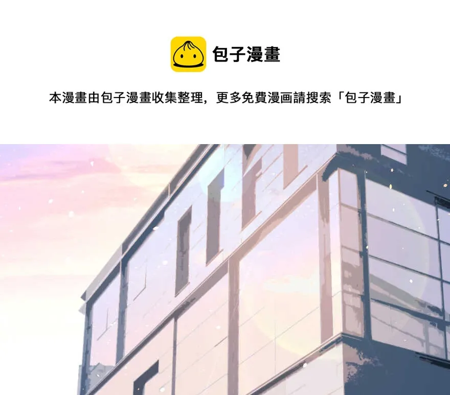第83话 第31页