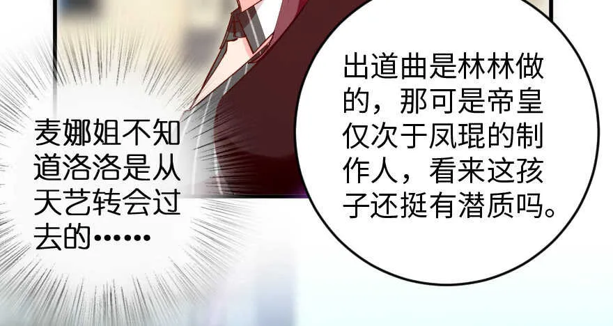 第83话 第40页