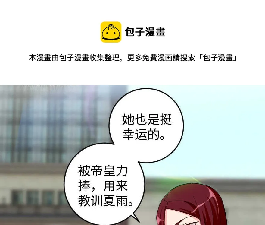 第83话 第41页