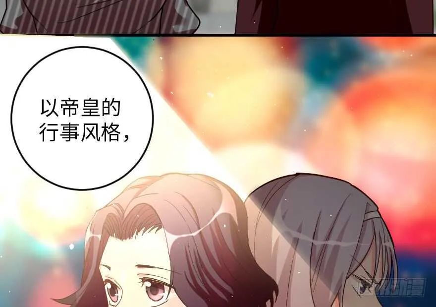 第83话 第43页
