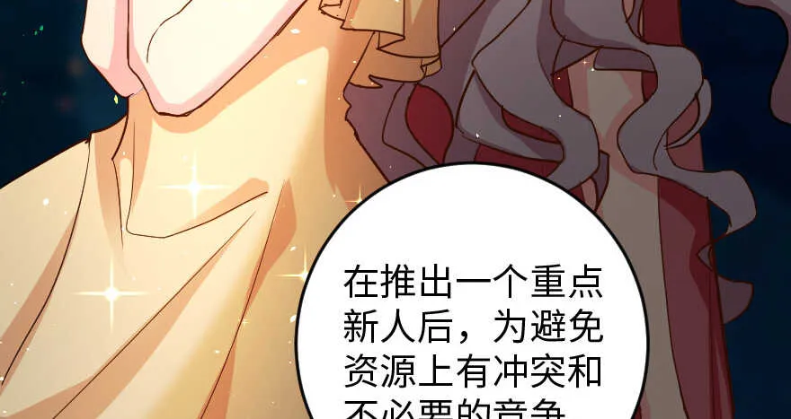 第83话 第45页