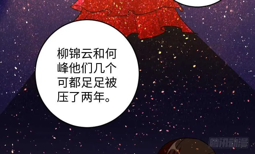 第83话 第49页