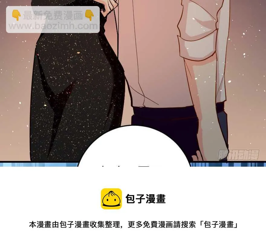 第83话 第51页