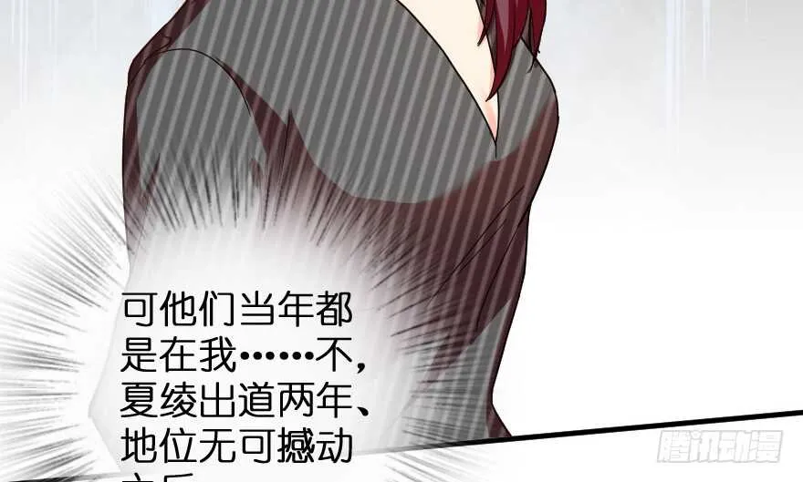 第83话 第54页