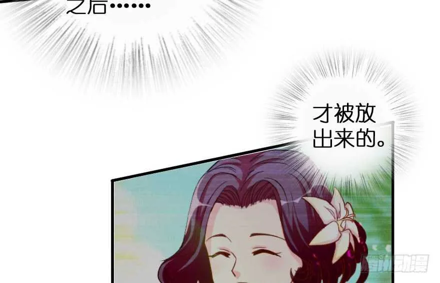 第83话 第55页
