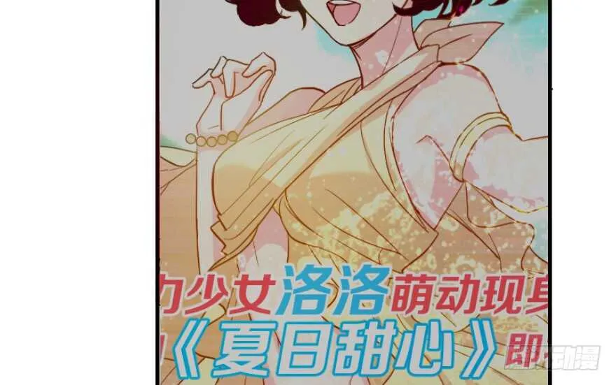 第83话 第56页