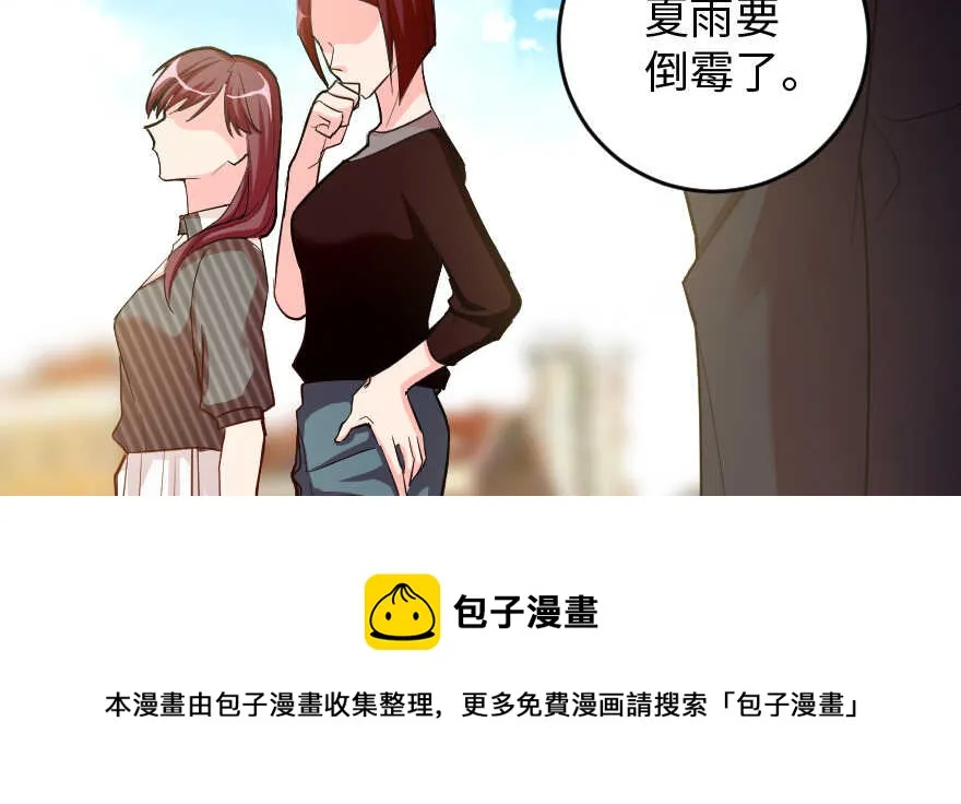 第83话 第61页