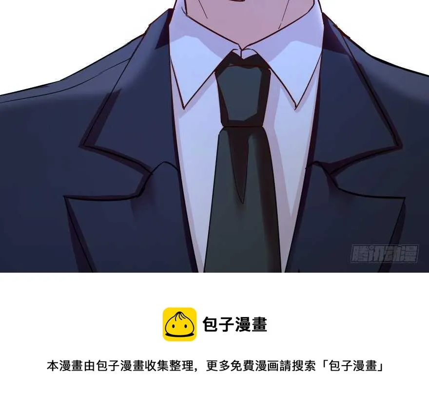 第83话 第71页