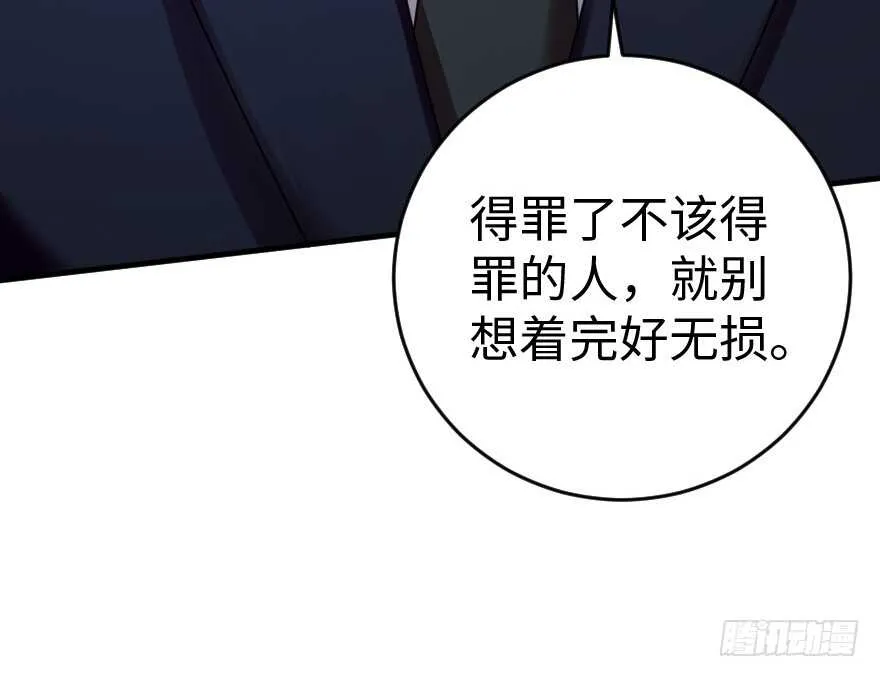 第83话 第72页