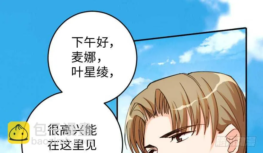 第83话 第73页