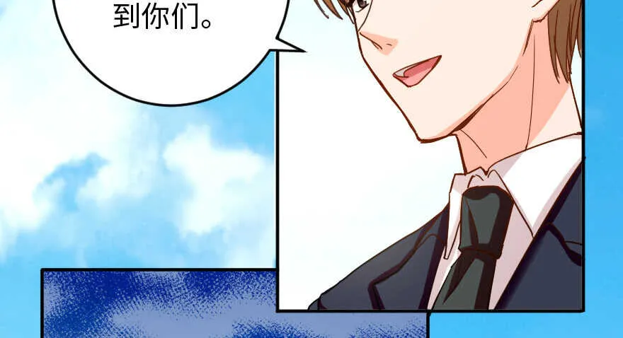 第83话 第74页