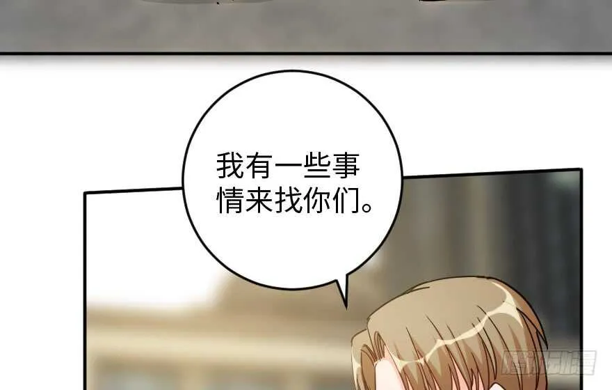 第83话 第80页