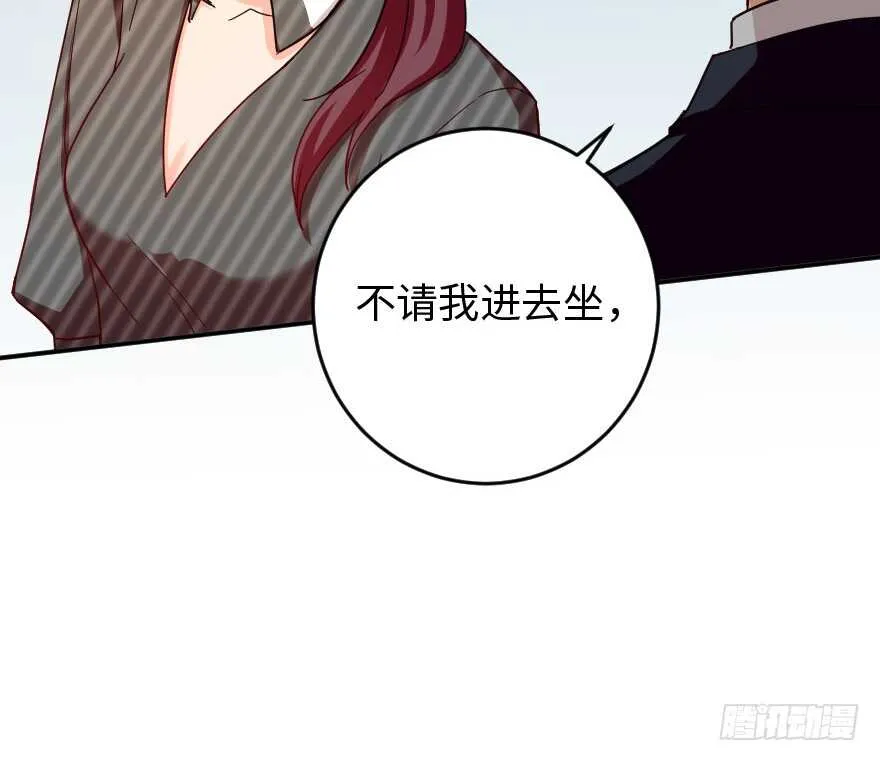 第83话 第85页