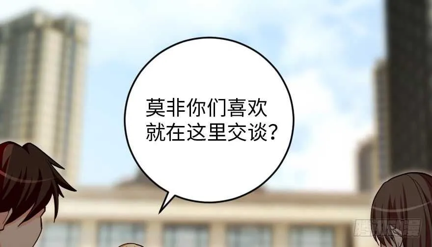 第83话 第86页