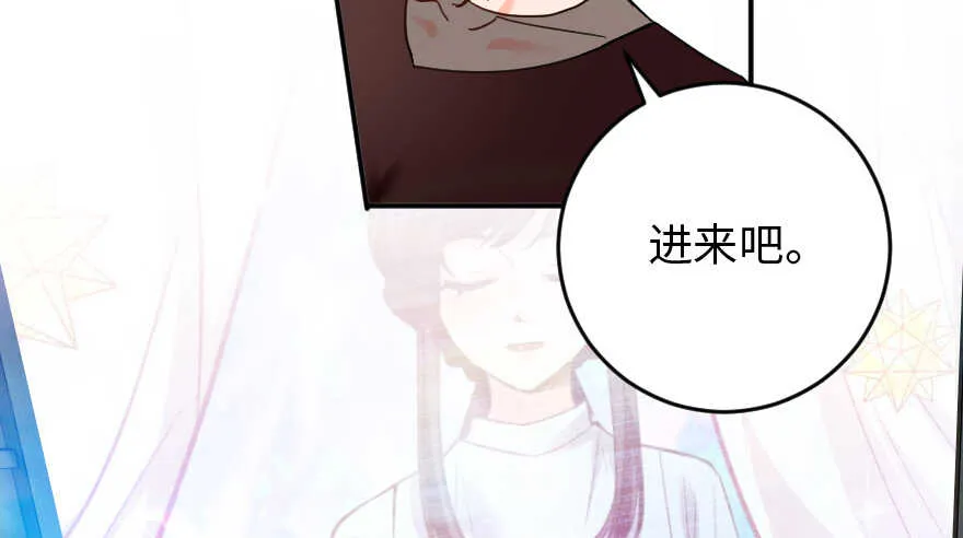 第83话 第90页