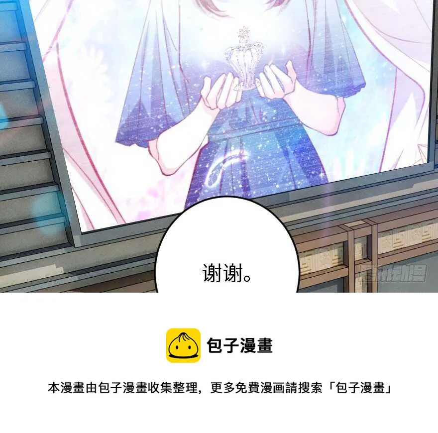 第83话 第91页