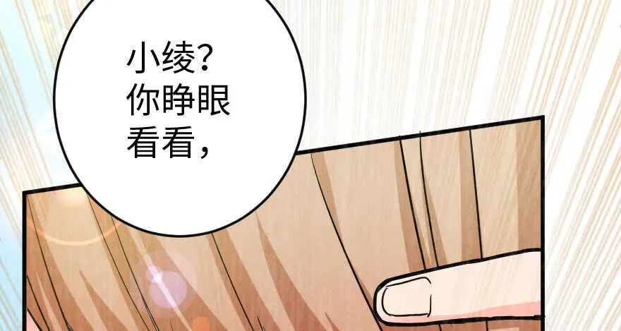 第85话 第4页