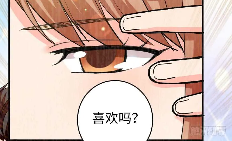 第85话 第5页