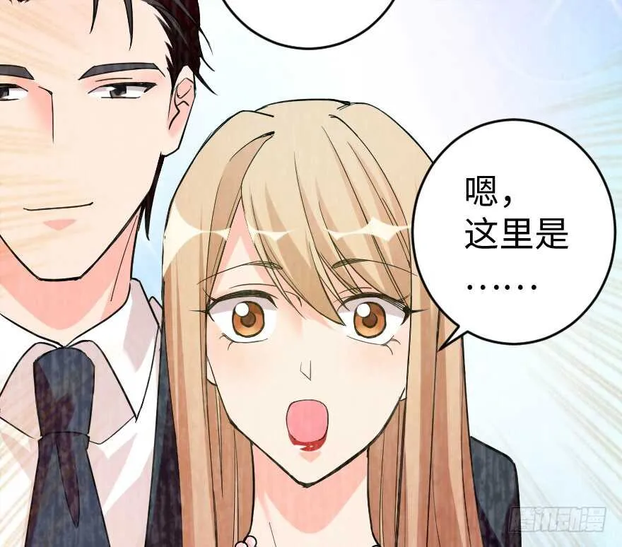第85话 第6页