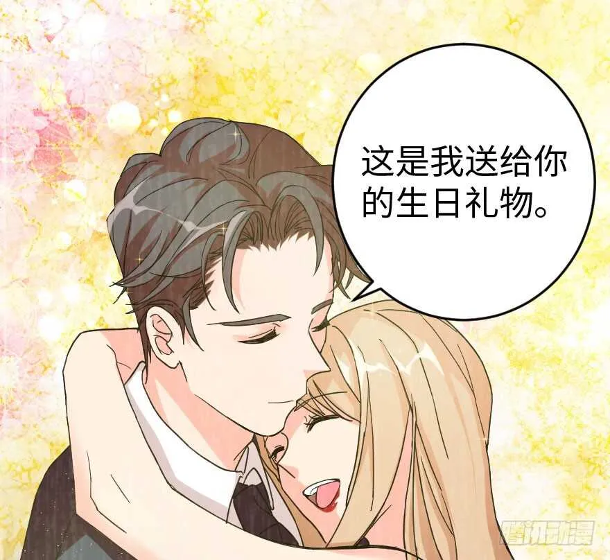 第85话 第14页