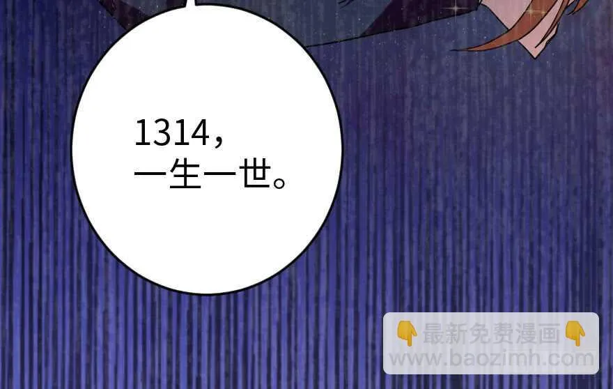 第85话 第16页
