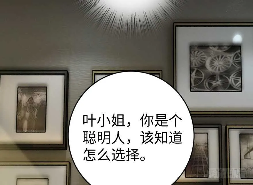 第85话 第22页