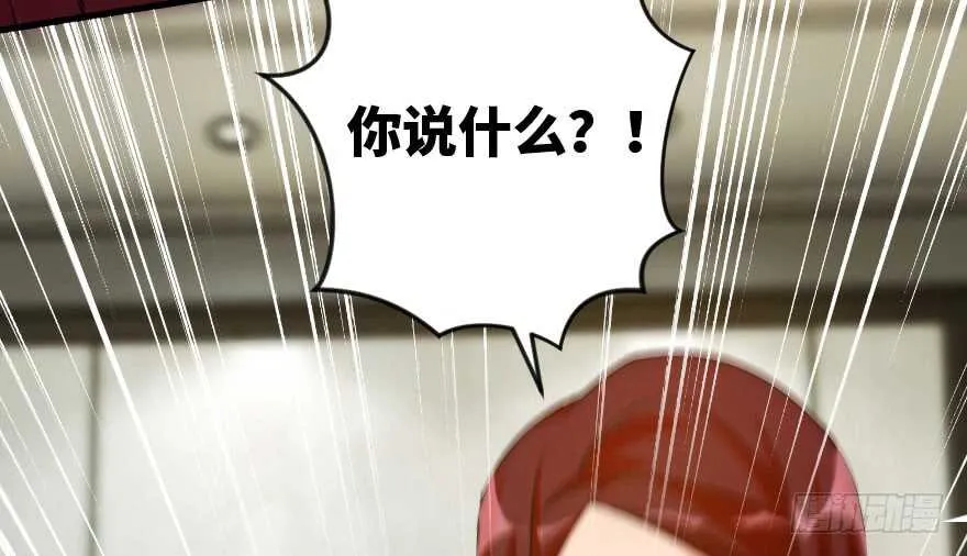 第85话 第30页