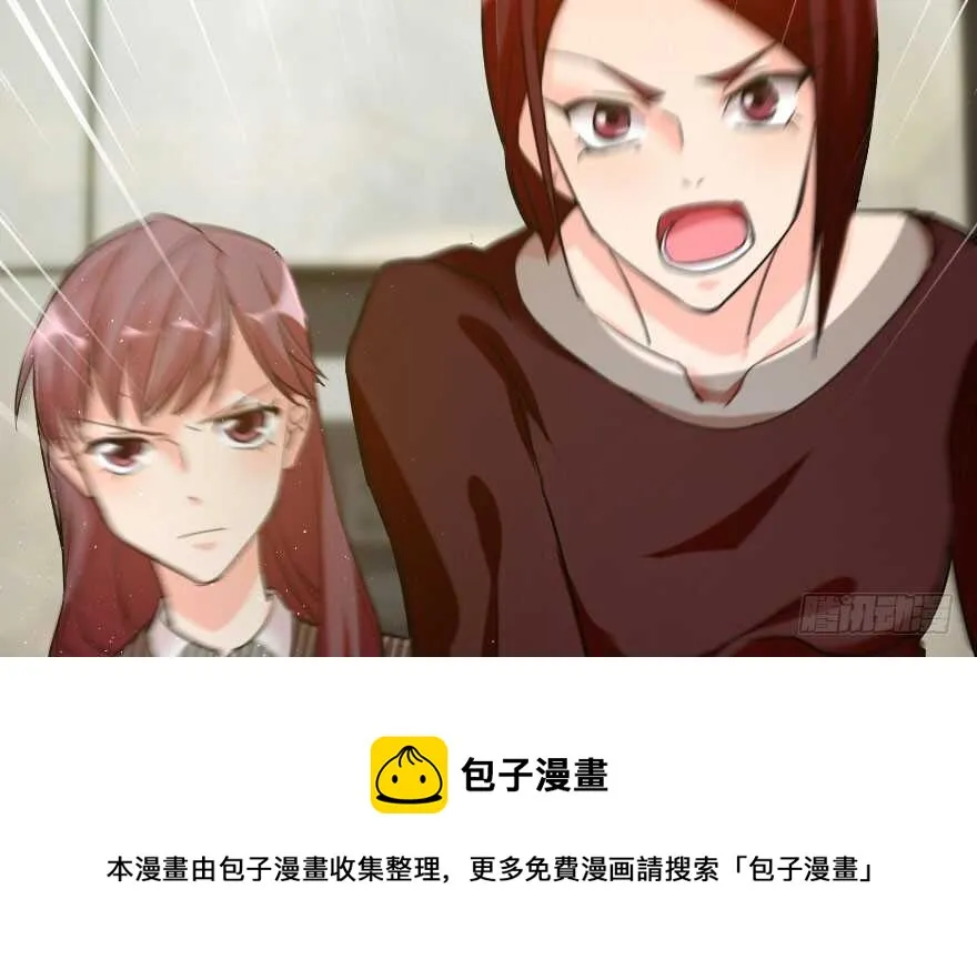 第85话 第31页