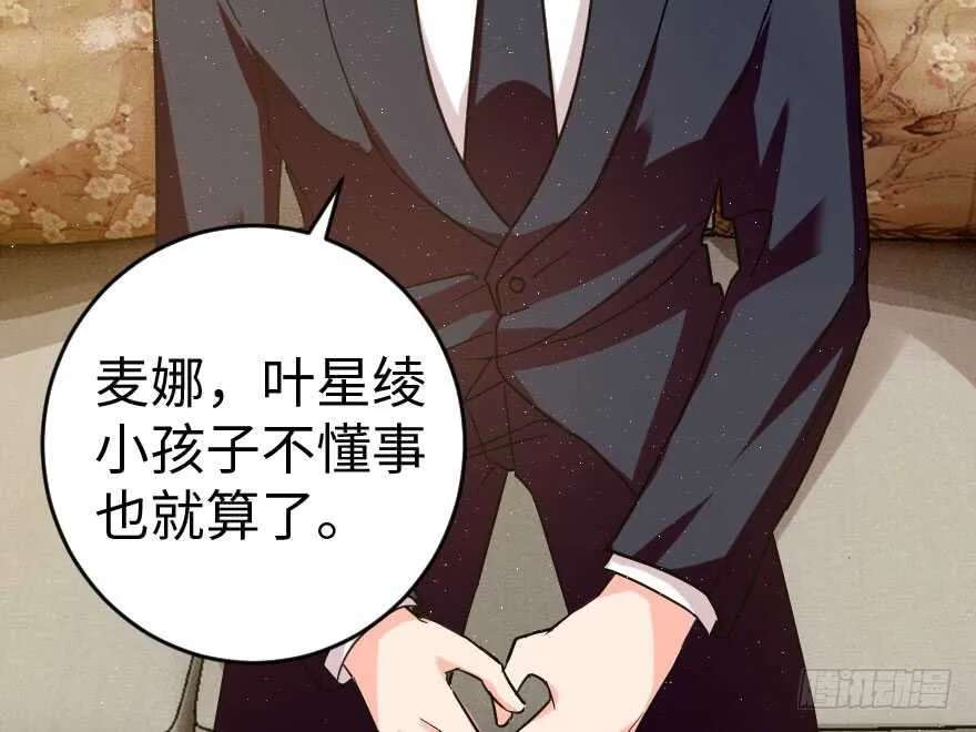 第85话 第36页