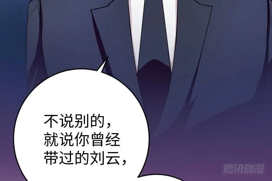 第85话 第42页