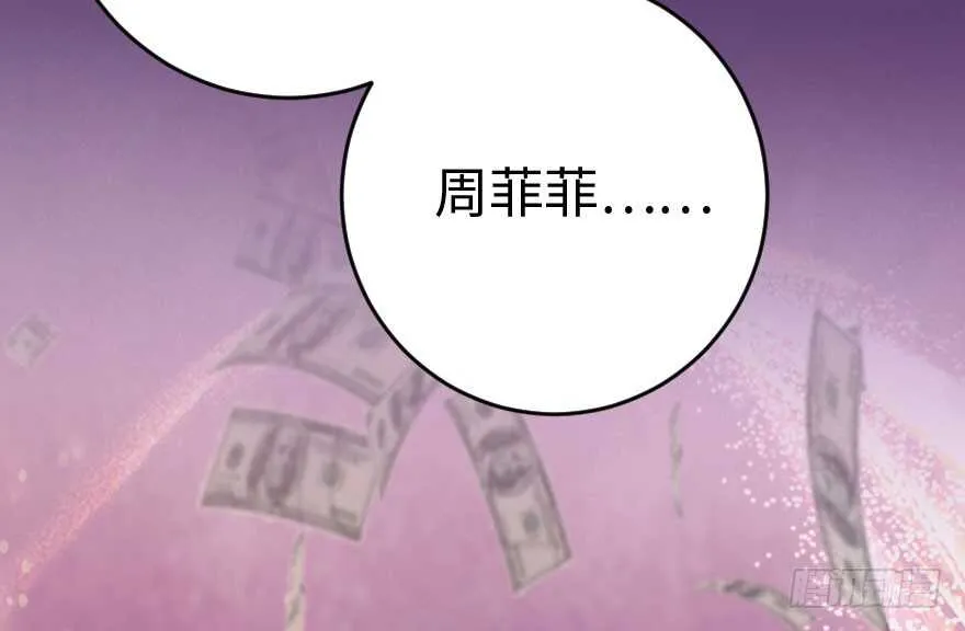 第85话 第43页