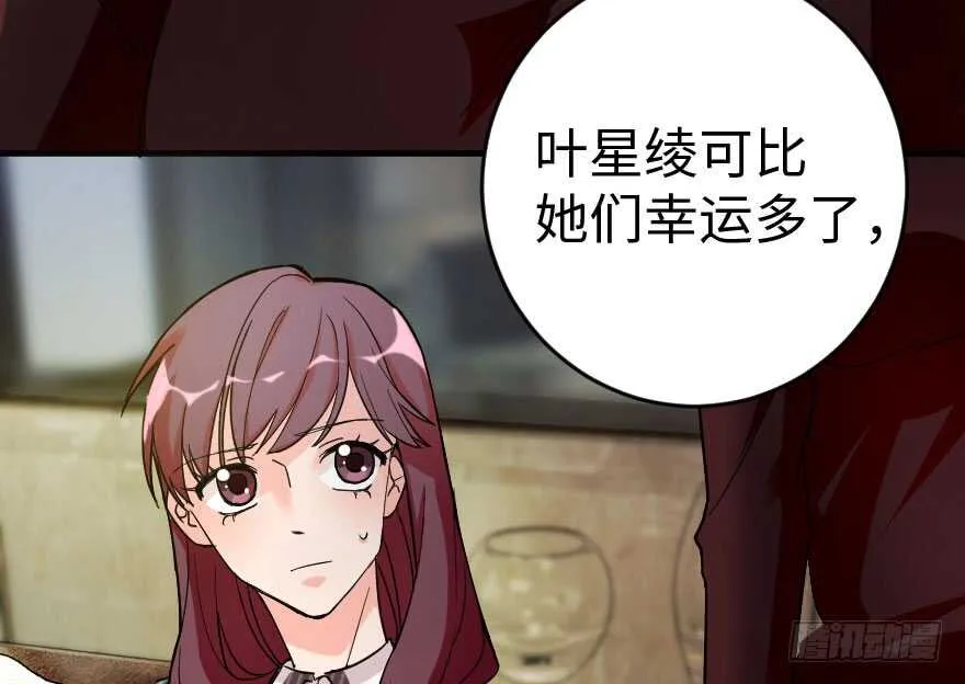 第85话 第48页