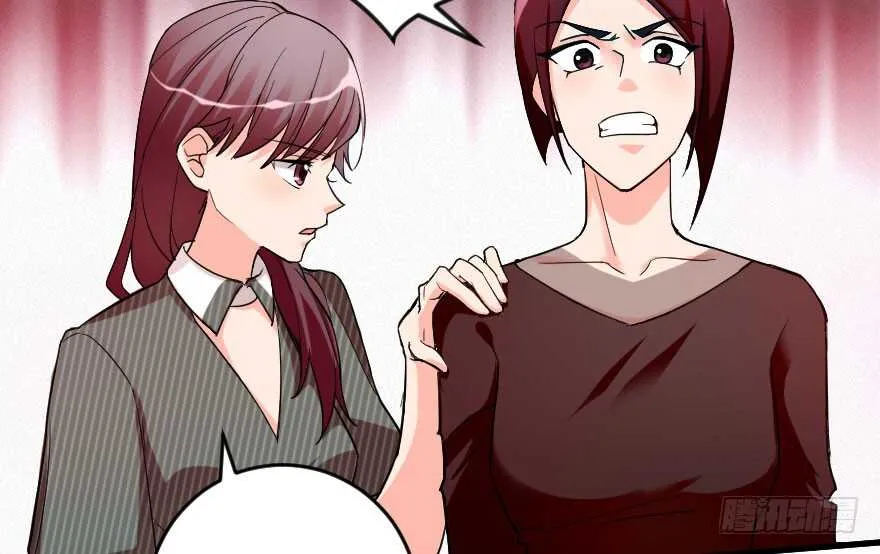 第85话 第53页
