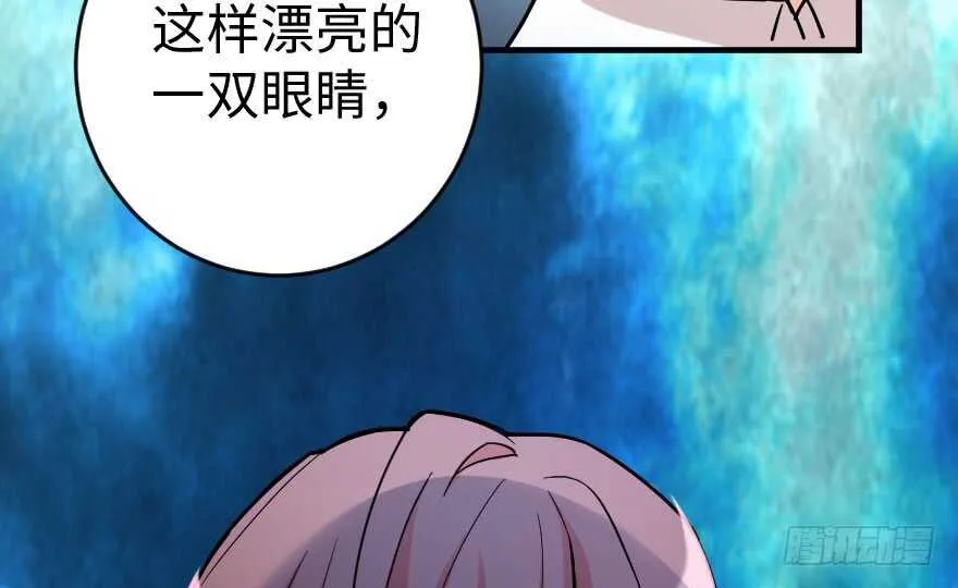 第85话 第59页