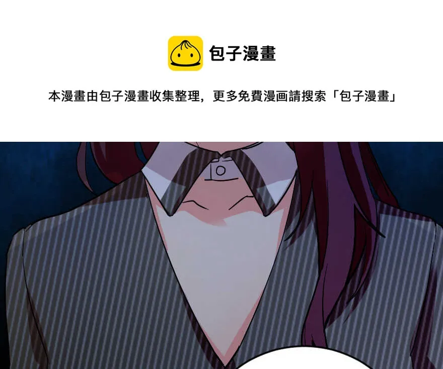 第85话 第61页