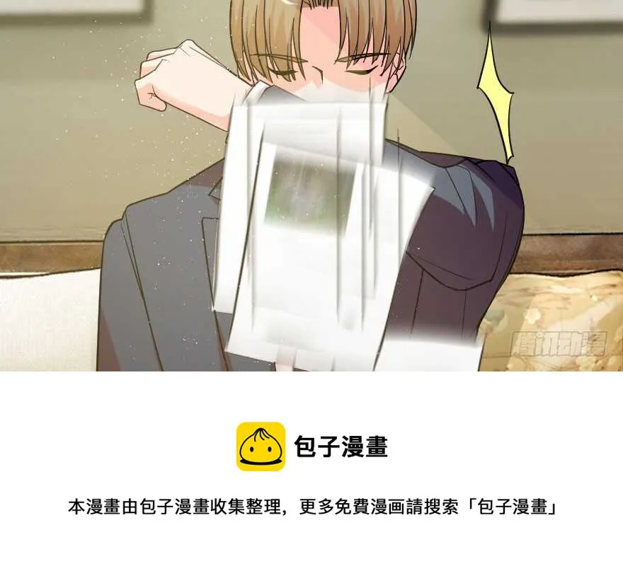 第85话 第71页